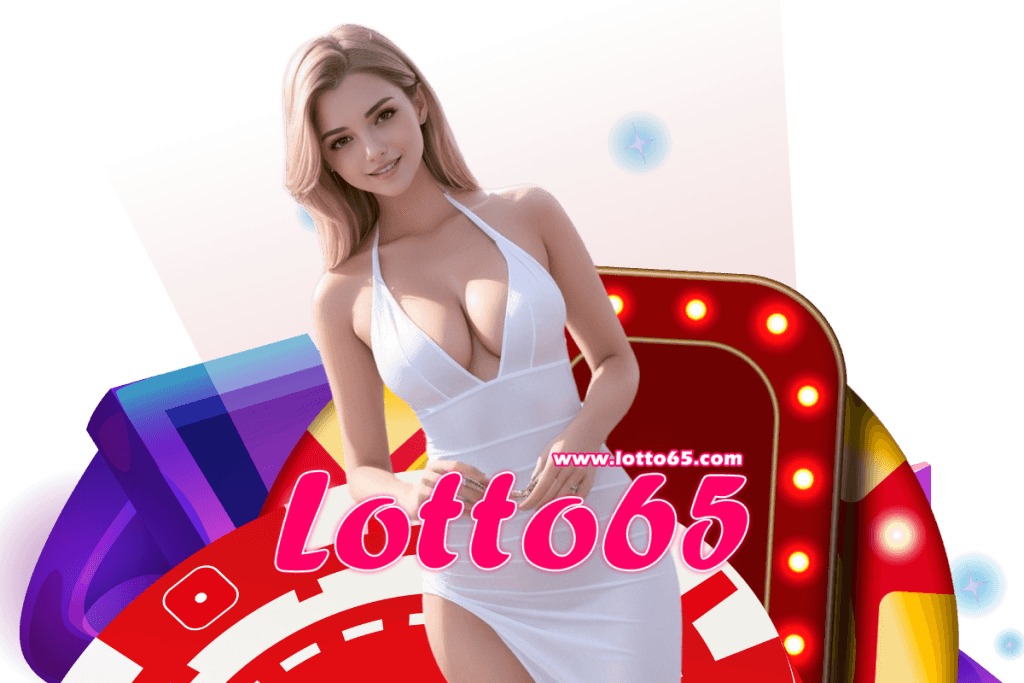 lotto65 หวย หุ้น